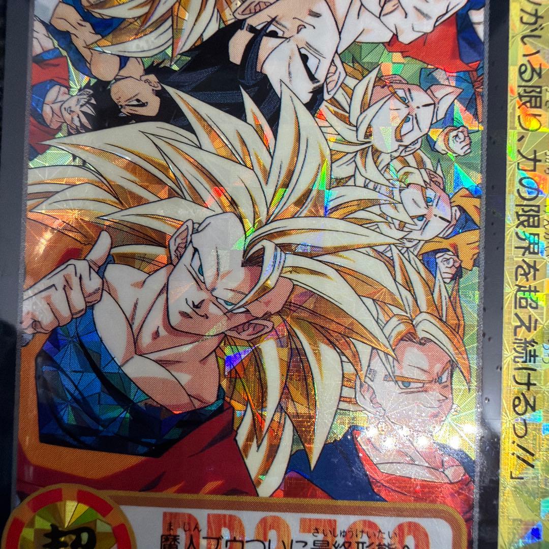 【新品】 両面プリズム ダブルキラ No.253 未はがし カードダス