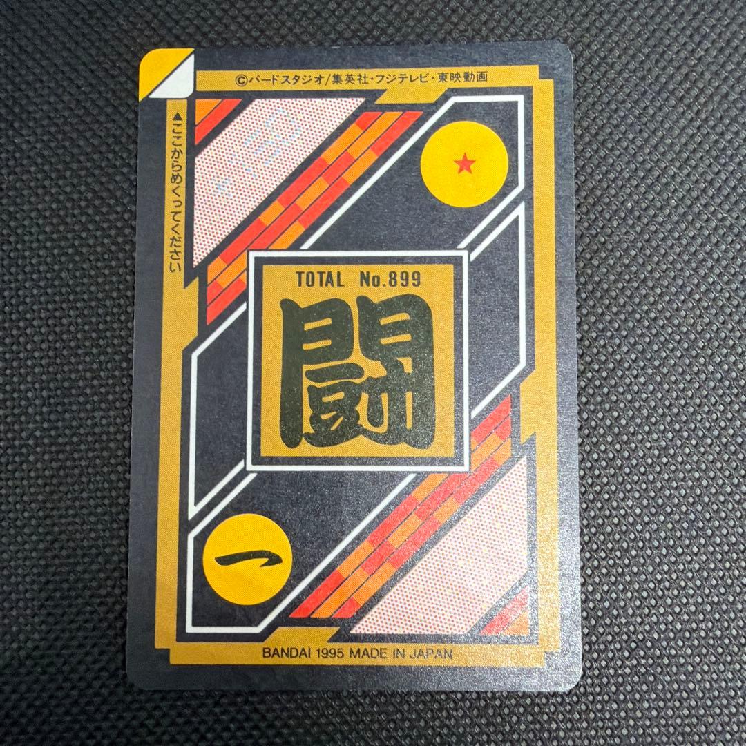 【新品】 両面プリズム ダブルキラ No.253 未はがし カードダス