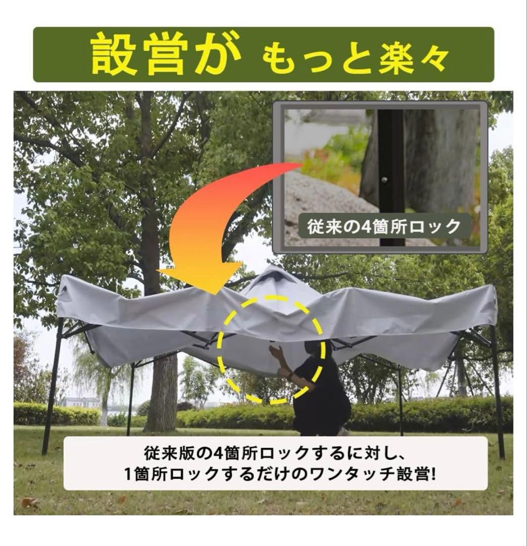 タープテント ワンタッチ サイドシート3枚付き 3m/2.5m 3段階調節 ❣️