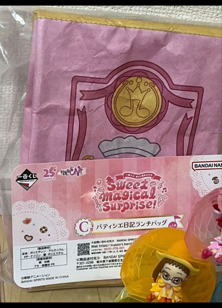 おジャ魔女どれみ　フィギュア