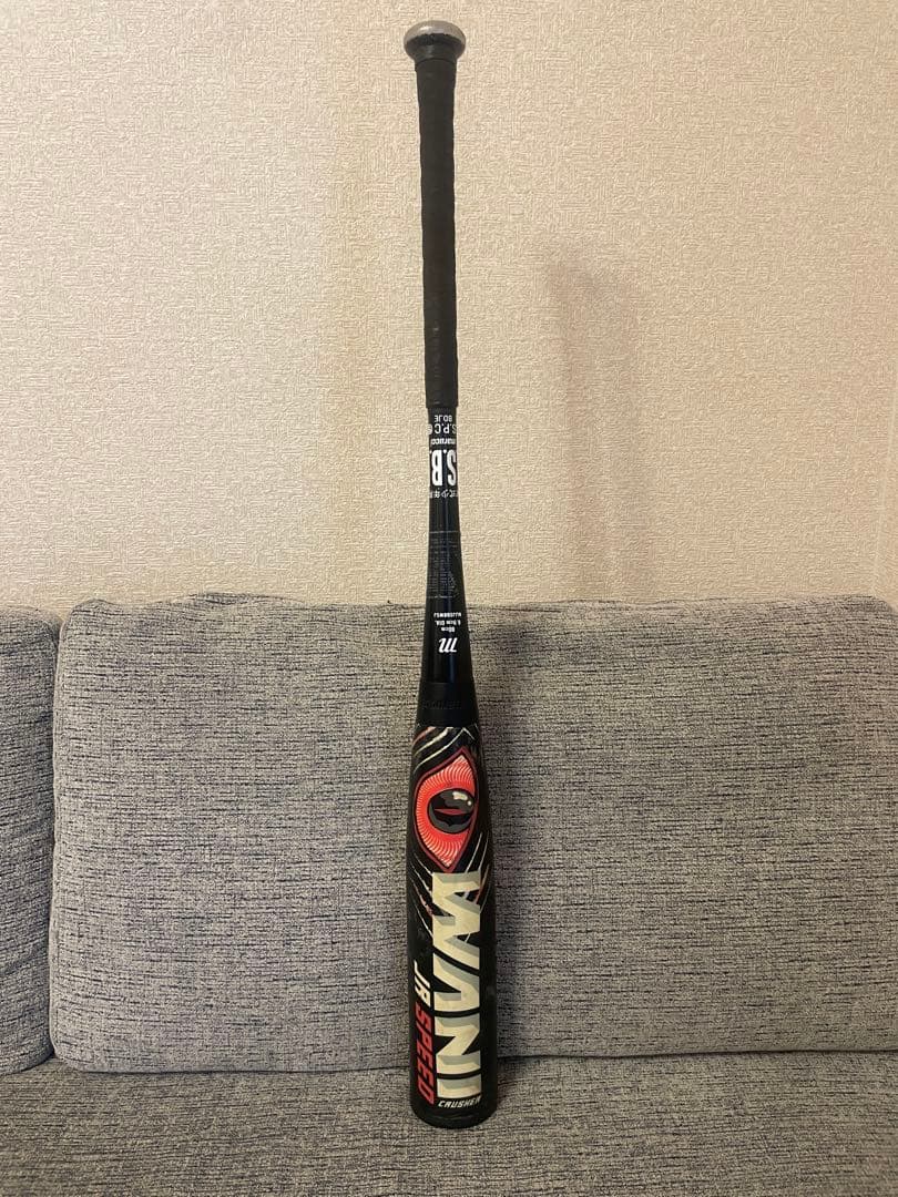 ワニクラッシャー ジュニアスピード 80センチ