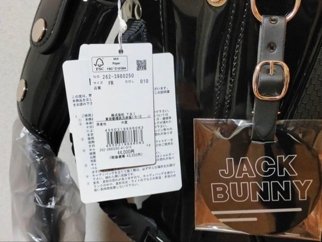 新品 JACK BUNNY ジャックバニー エナメル キャディバッグ ブラック