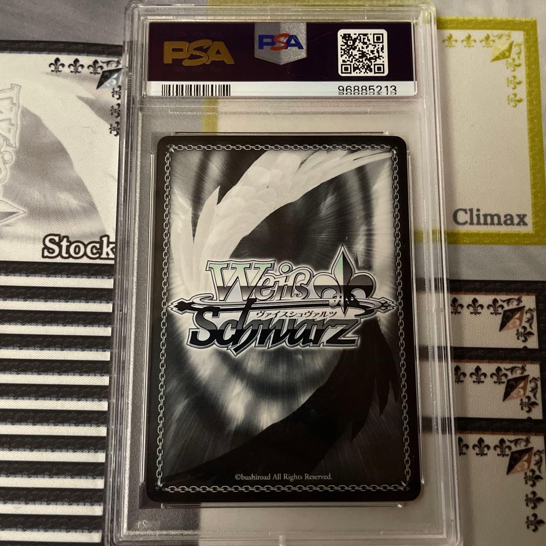 ギルド結成！ キャル　SP PSA10