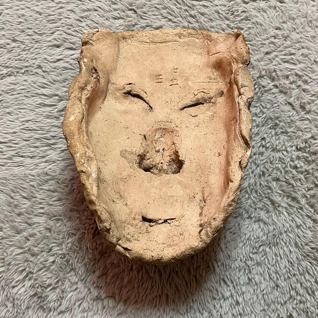 最終価格　希少　時代物　面　陶器