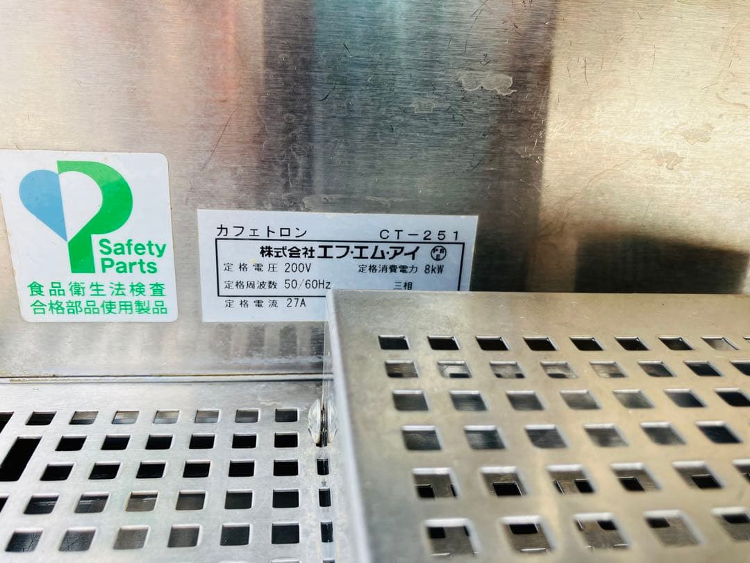 F83★FMI★コーヒーマシン コーヒーミル エスプレッソマシン 3点 付属多数