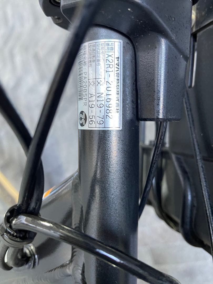 電動アシスト自転車 シティタイプ ブラック