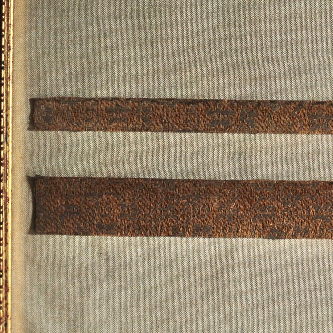 江戸時代 西陣織 古裂 端切れ 額装 古美術 茶道具 古道具 アンティーク
