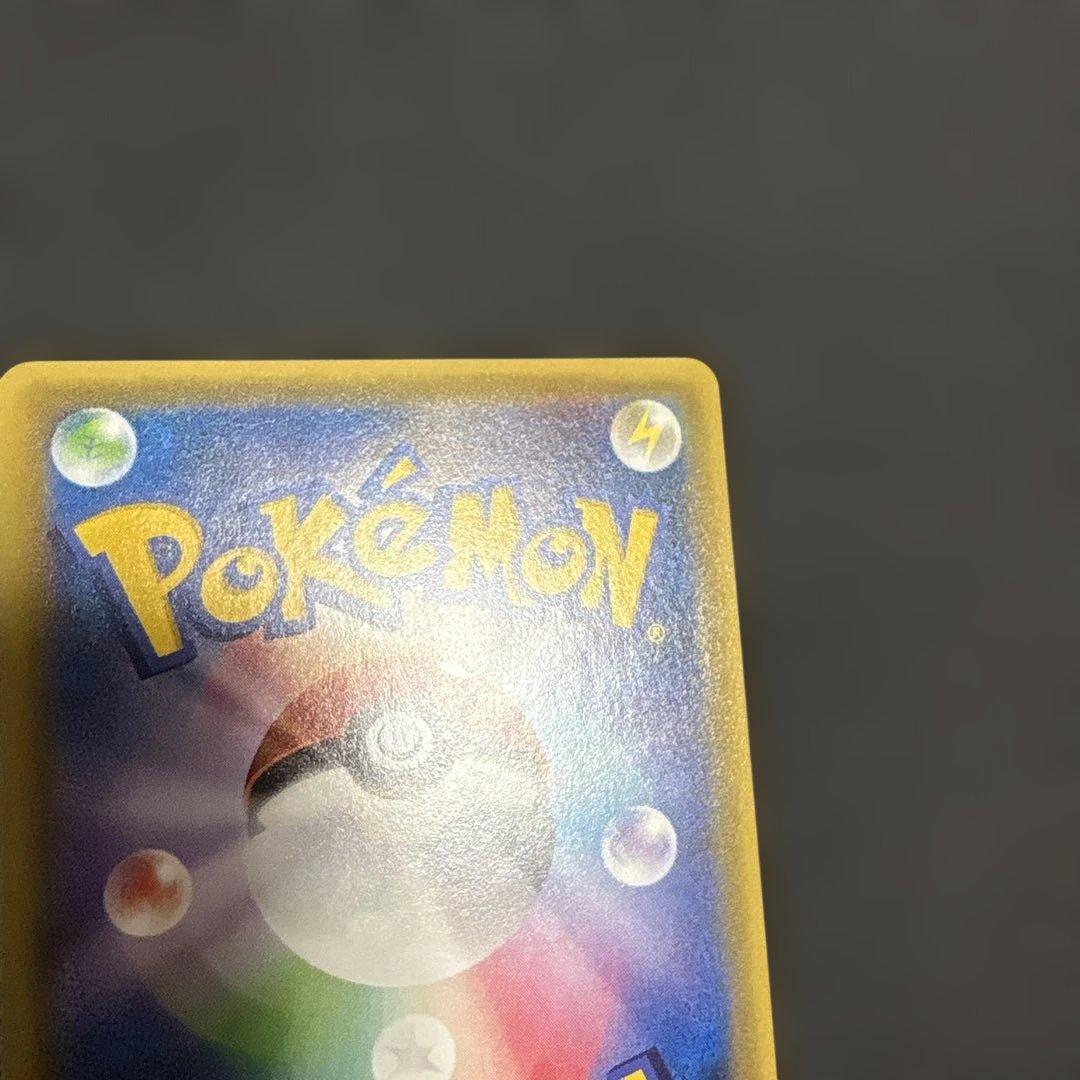 MレックウザEX UR 095/081