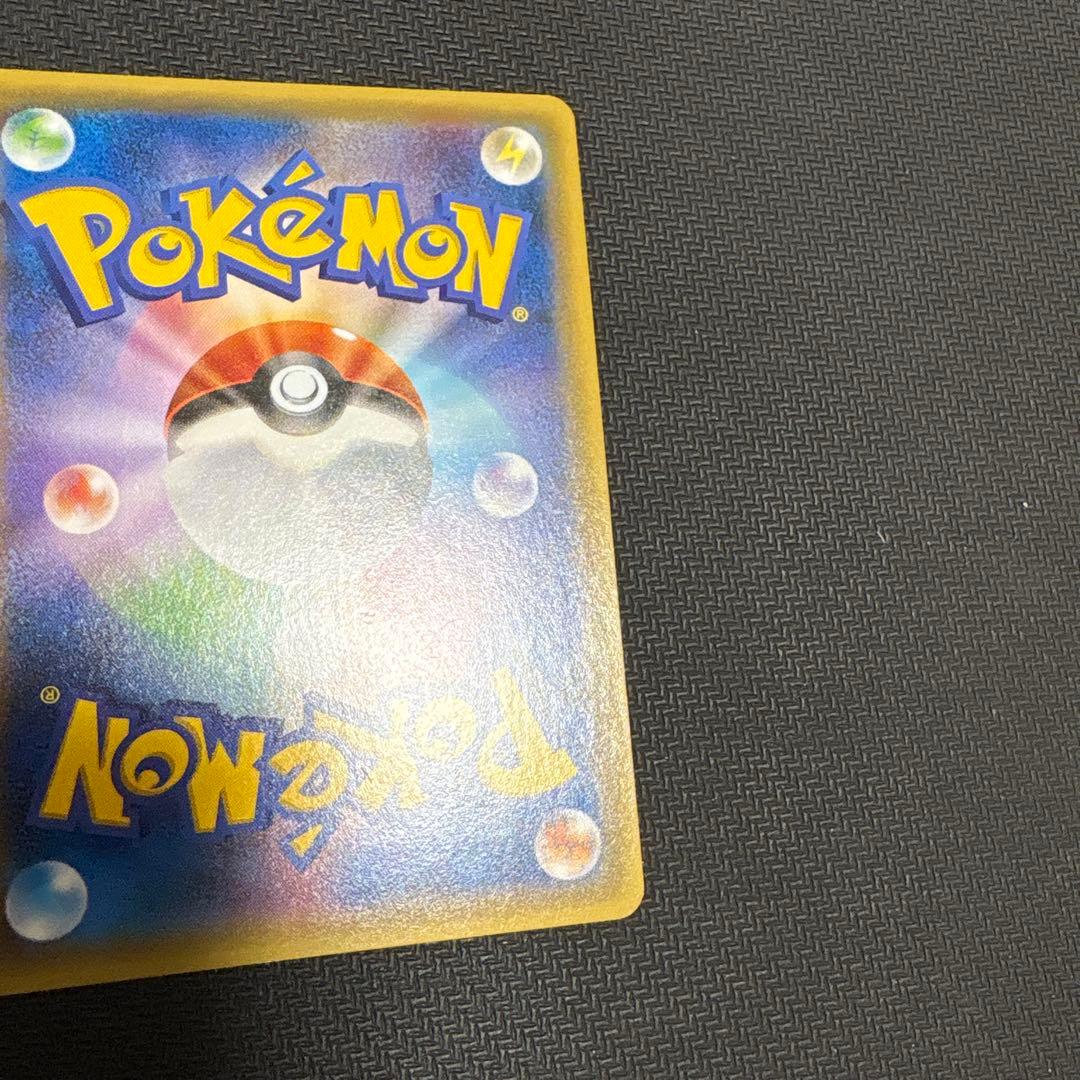 MレックウザEX UR 095/081