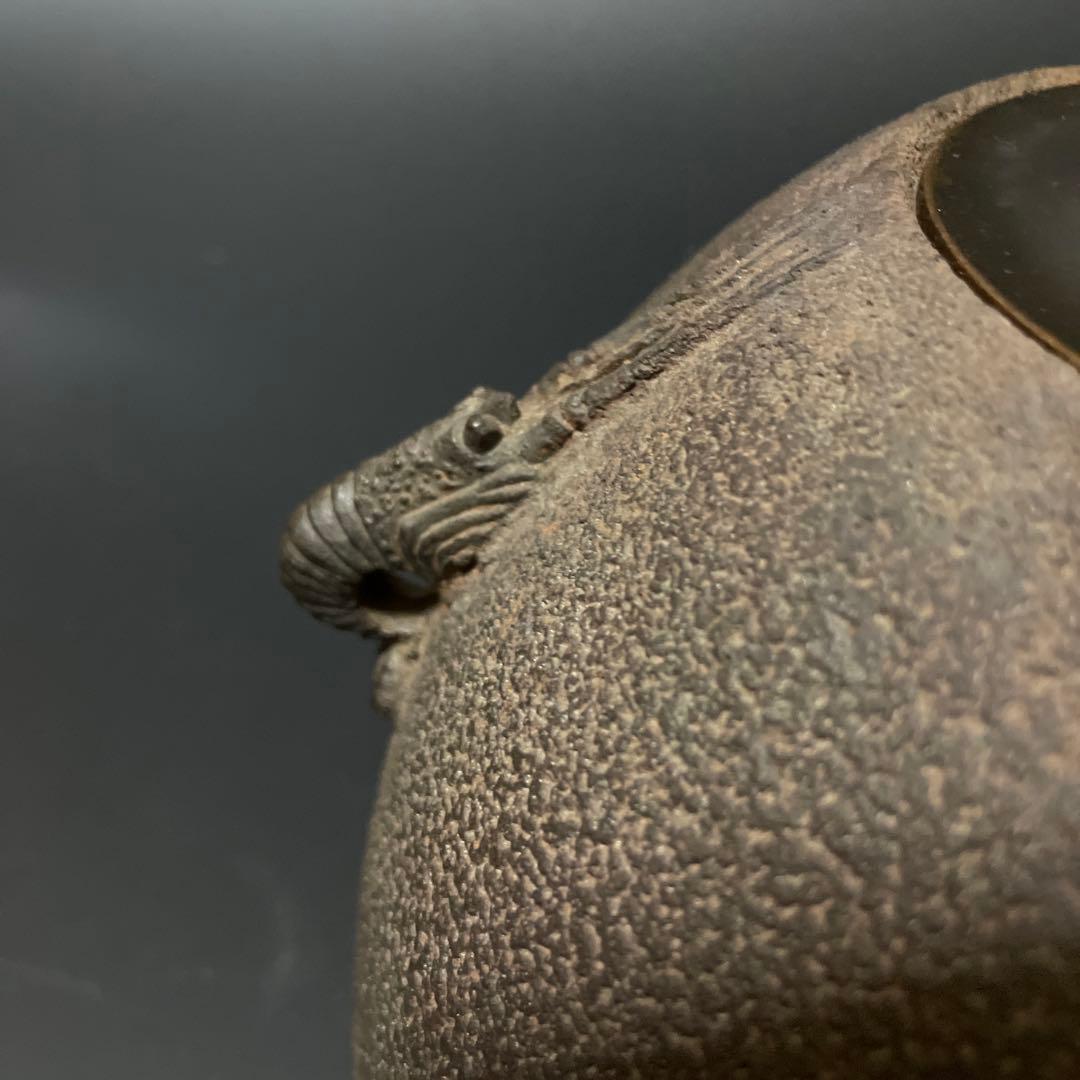 時代物　蔵六茶釜　海老耳　銅蓋　少し難あり