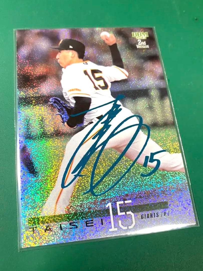 [1of1] BBM2023 大勢投手 スカイブルー箔サイン