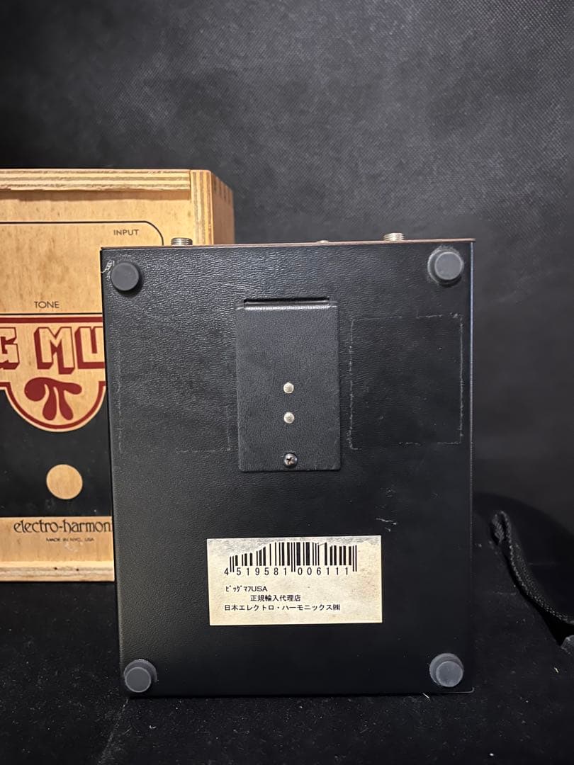 electro-harmonix BIG MUFF π