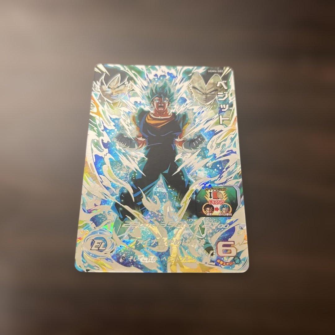 スーパードラゴンボールヒーローズ　UGM4-SEC ベジット