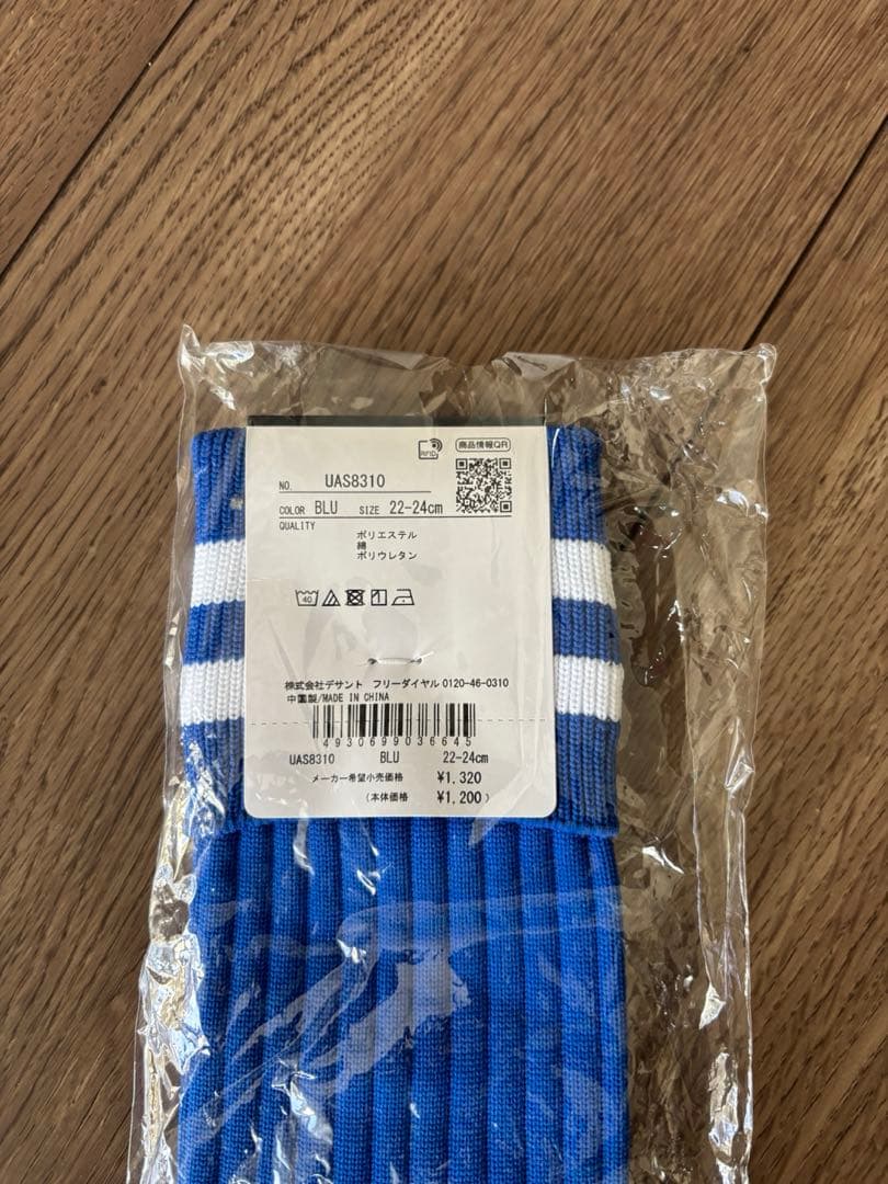 サッカー　トレーニングウェア12点セット　150 アスレタ