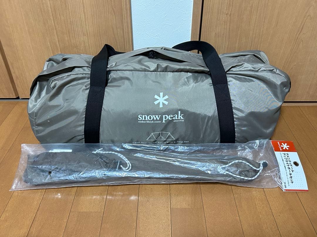 スノーピーク ランドネストドームS SET-259 アップライトポールセット