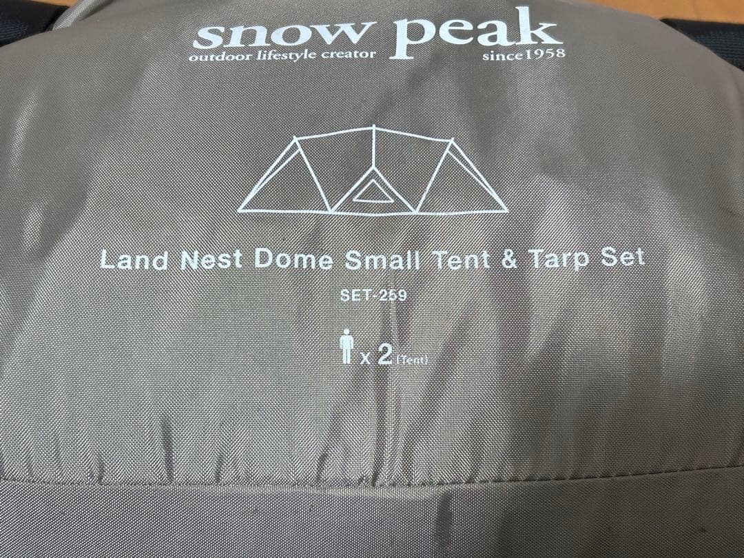 スノーピーク ランドネストドームS SET-259 アップライトポールセット