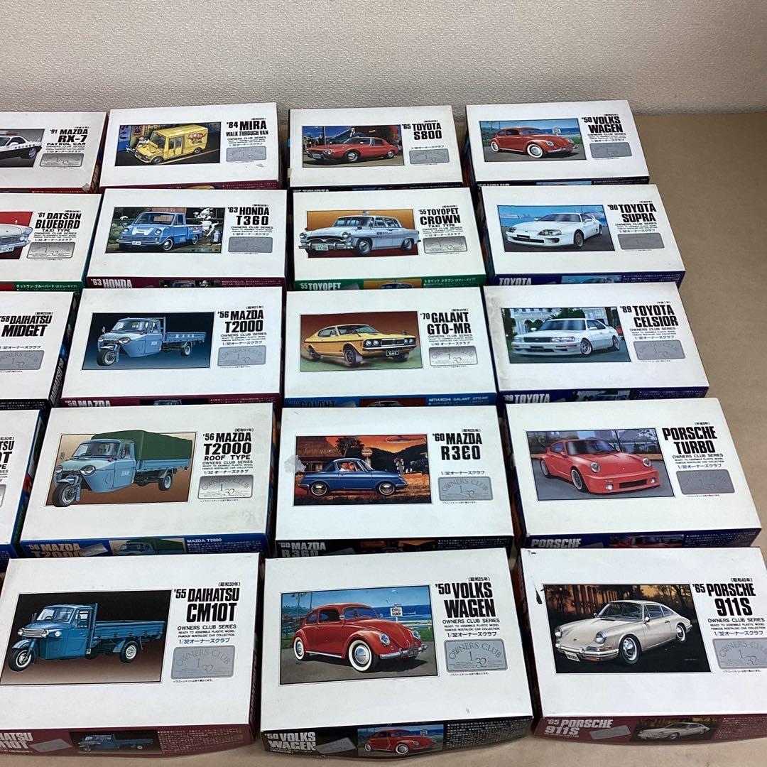 ARII アリイ 1/32 オーナーズクラブ 旧車シリーズ25個セット 未組立品