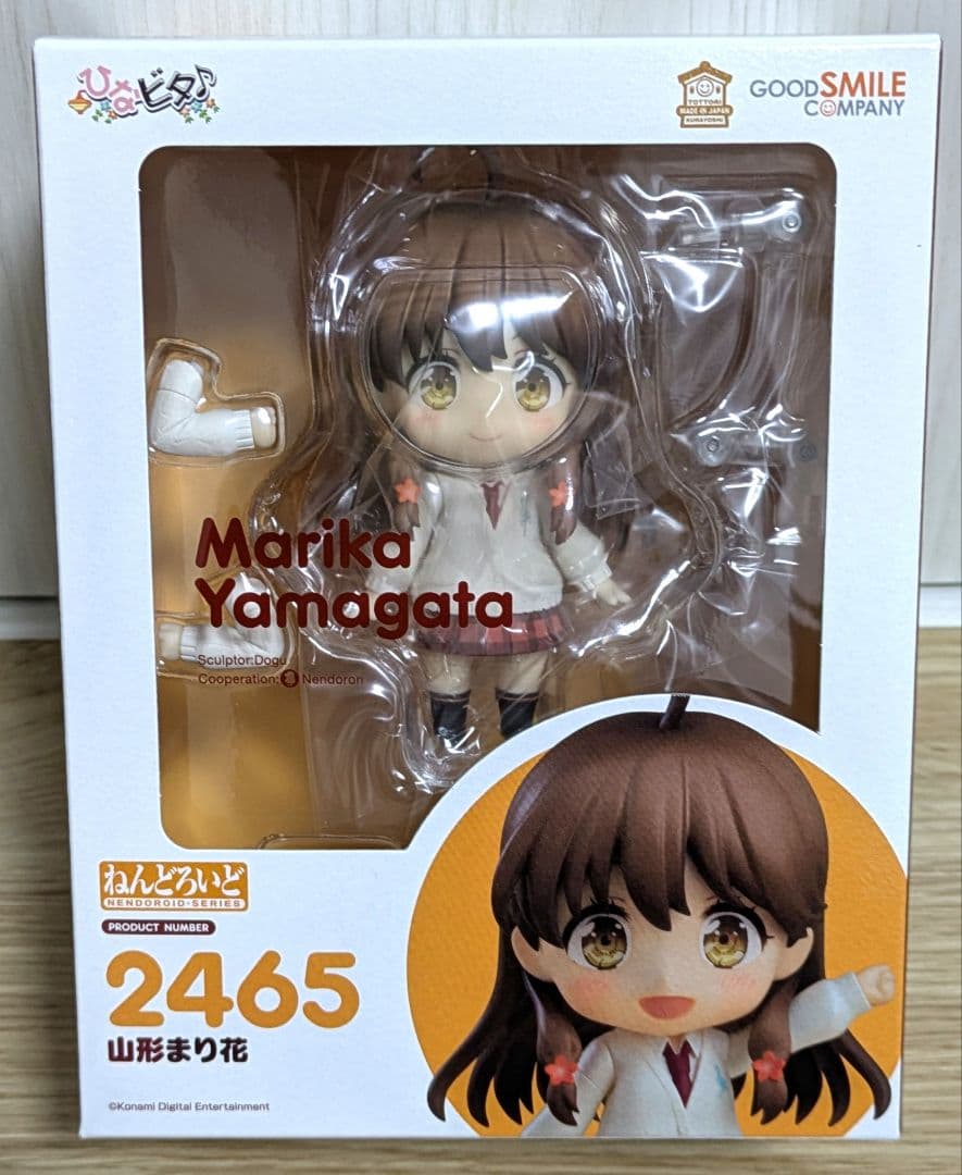 新品未開封 山形まり花　ひなビタ♪ ねんどろいど フィギュア