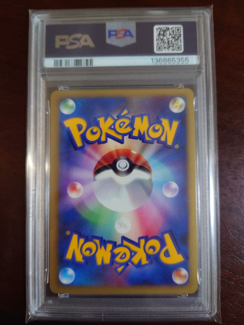 【PSA9】水の都のラティアス 映画10周年記念 10th