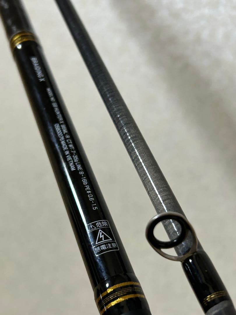 ダイワ シーバスハンターX 96ML シーバスロッド DAIWA