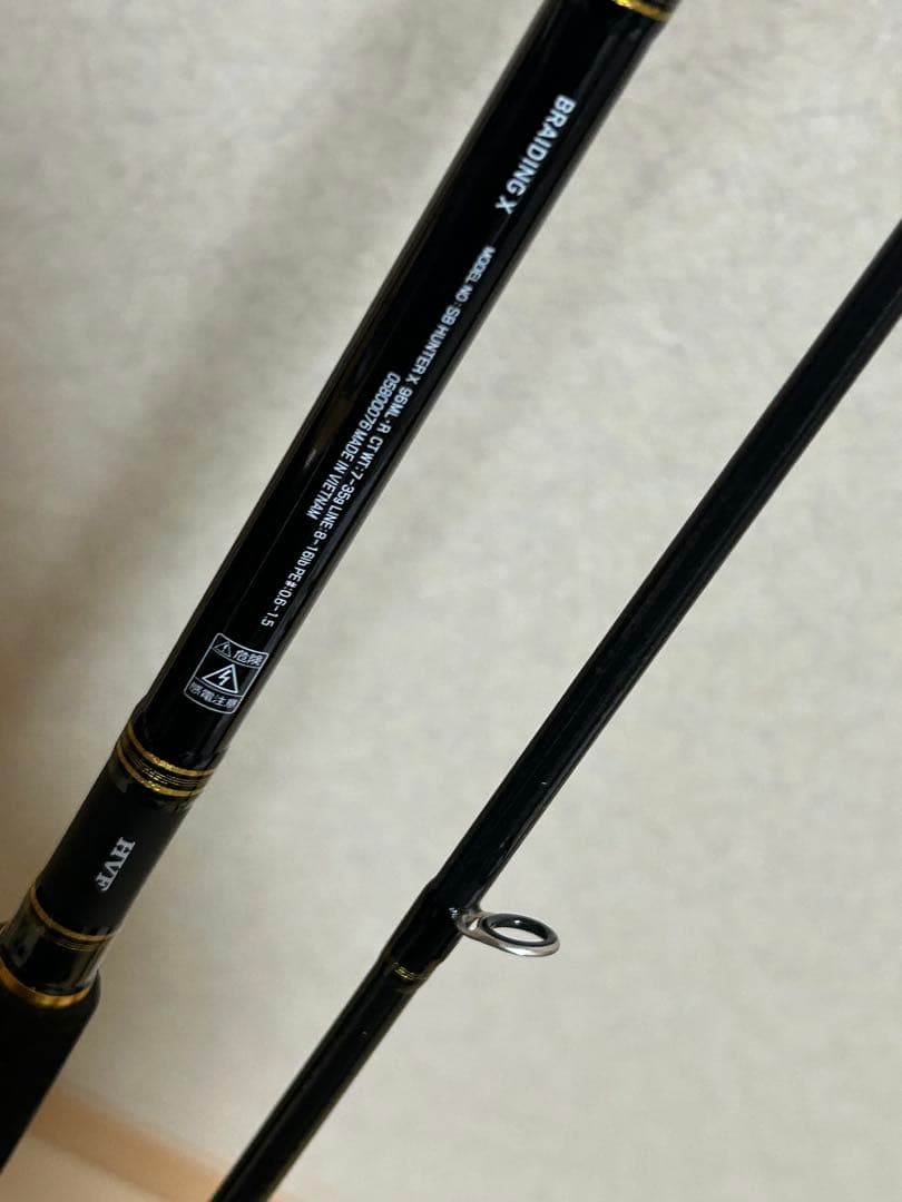 ダイワ シーバスハンターX 96ML シーバスロッド DAIWA