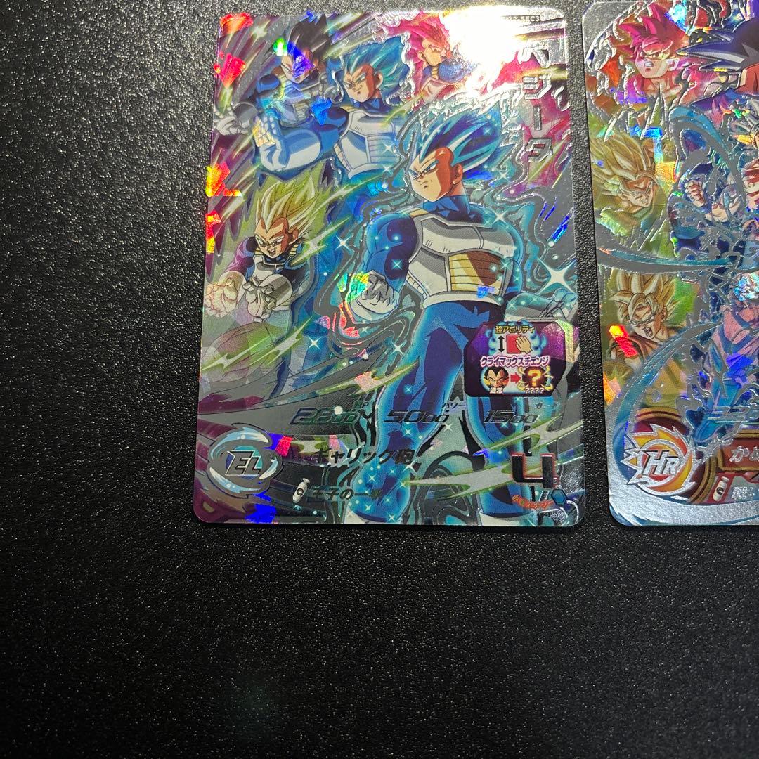 ドラゴンボールヒーローズ um8-sec孫悟空 bm2-sec3 ベジータ