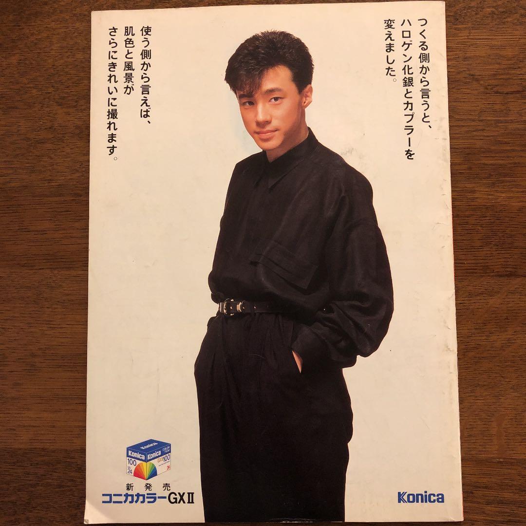 非売品 サイン入 サッカー日本代表 対 ボカジュニアーズ パンフレット 入場券付