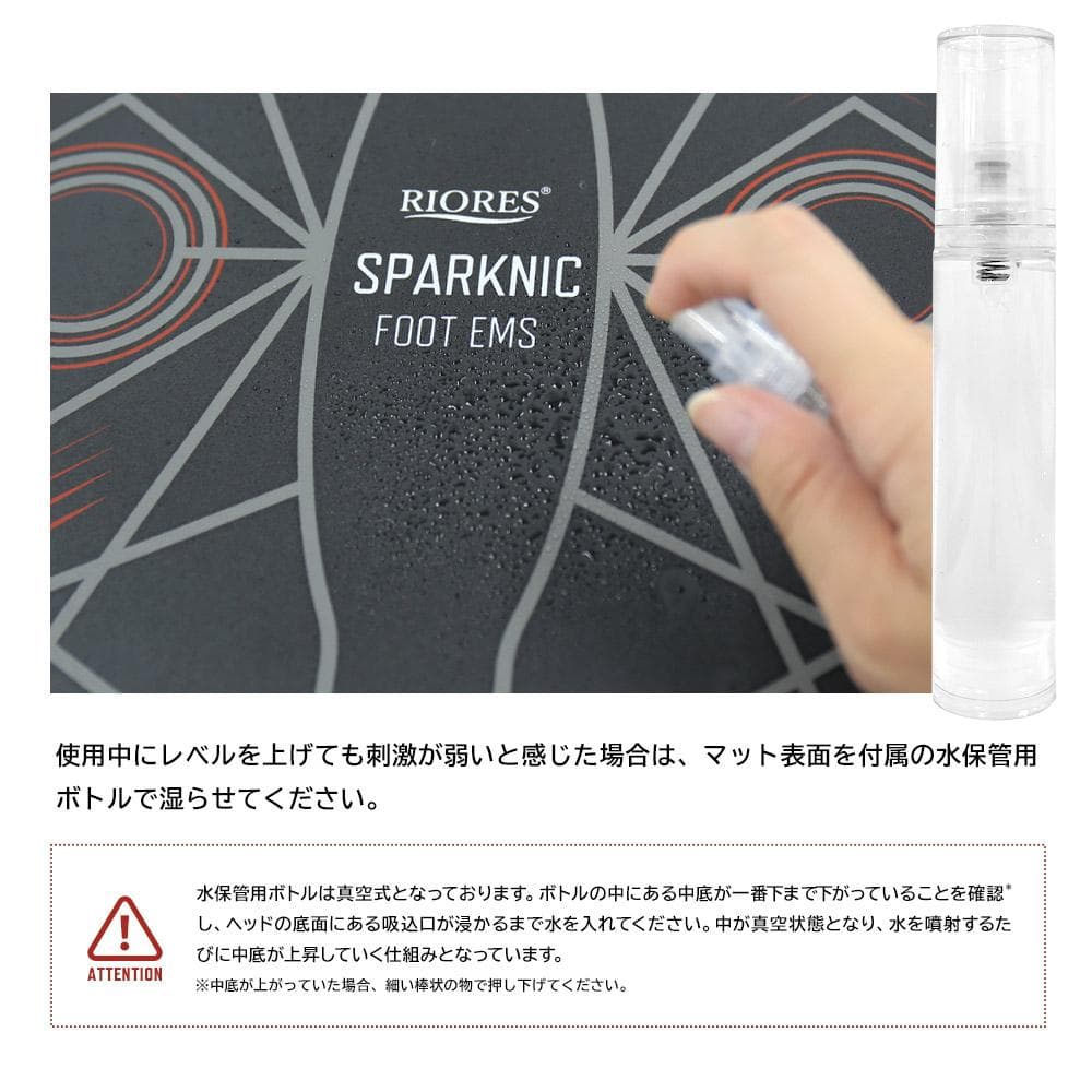 リオレス 足裏用FOOT EMSマット& 腹筋用ABS EMSパッド 2点セット