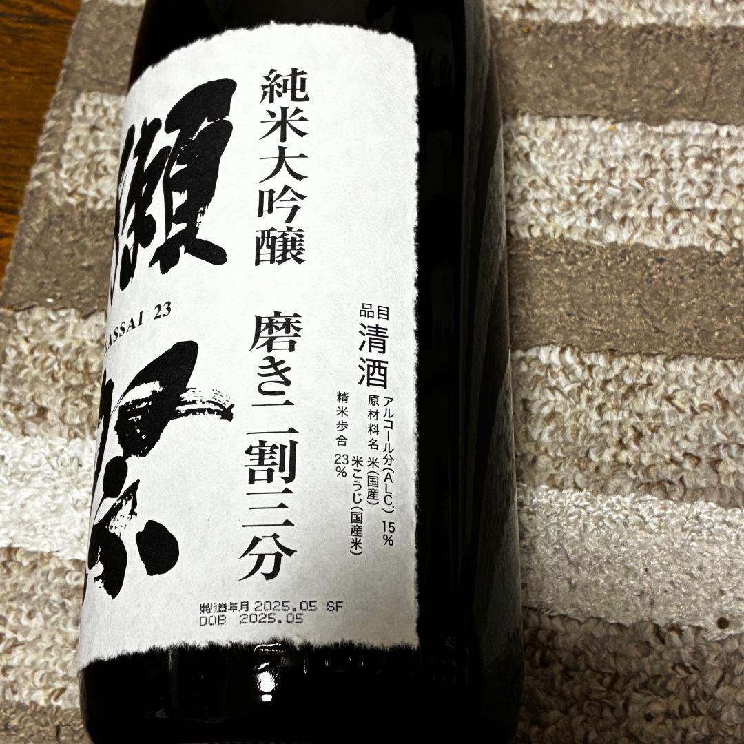 【新品・未開封】獺祭 磨き二割三分 純米大吟醸 1800mL 1本