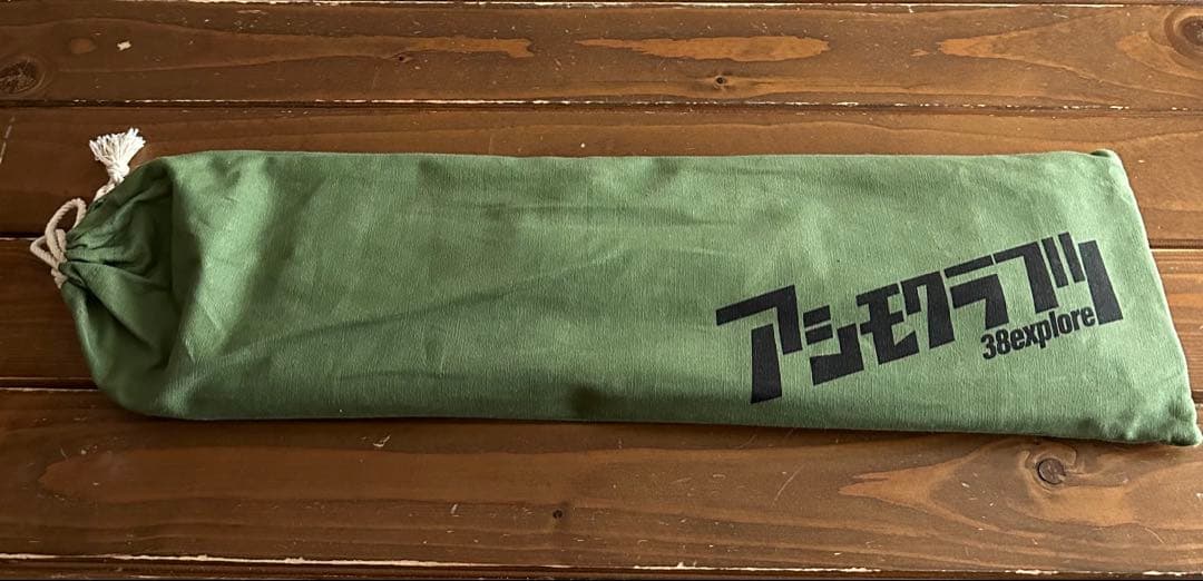 【Asimocrafts】asigrille & 脚セット アシモクラフツ