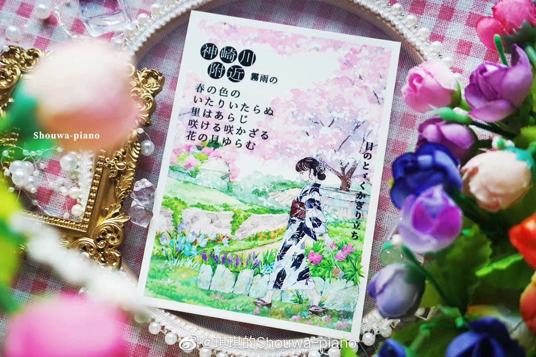 【8667】海外　マステ　5m巻売り　PETマスキングテープ　桜