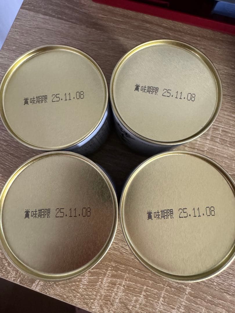 丸久小山園 五十鈴 抹茶 4缶セット