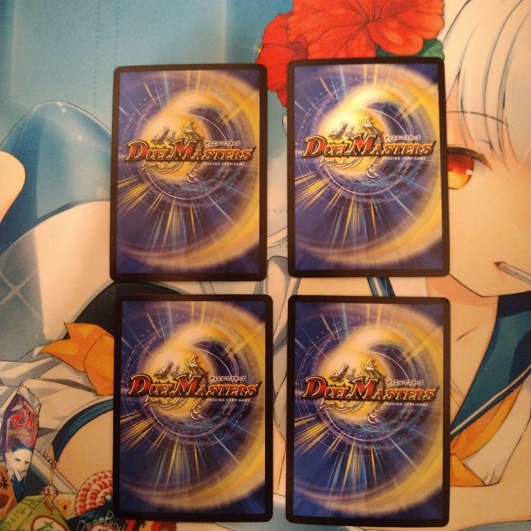 天災デドダム　神アート　4枚