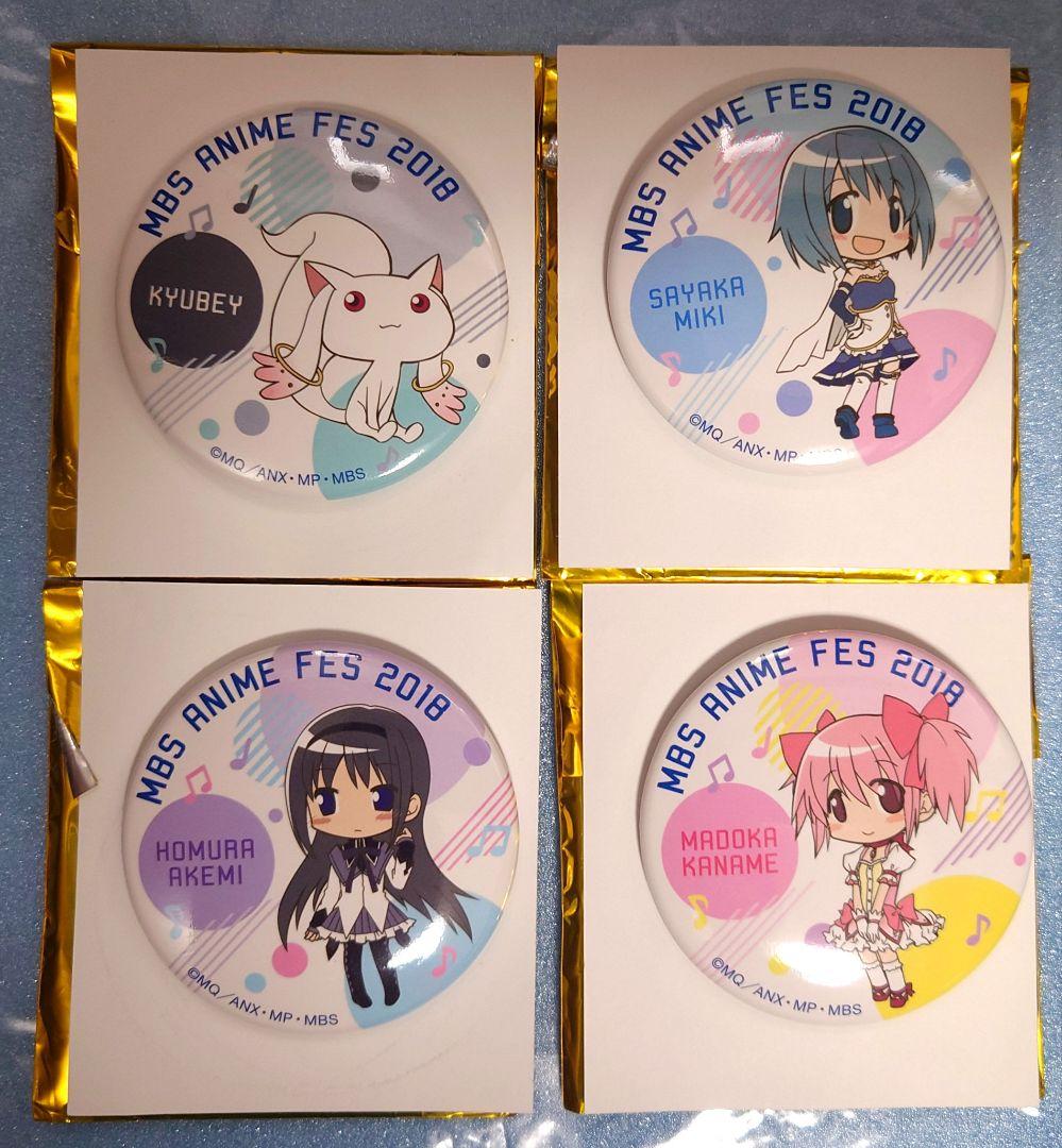MBS まどマギ 缶バッジ