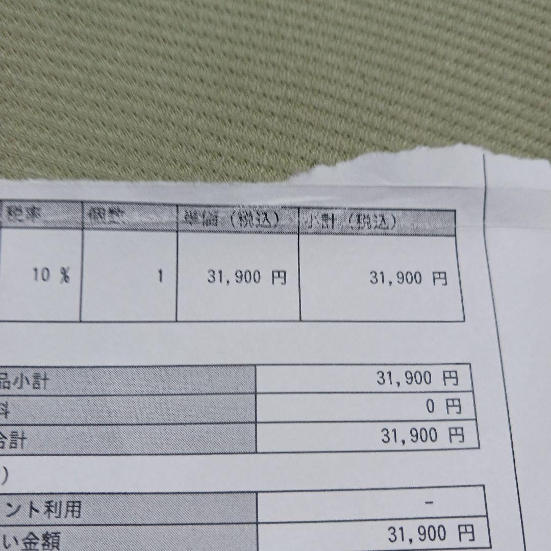 オークリーカスタムオーダー