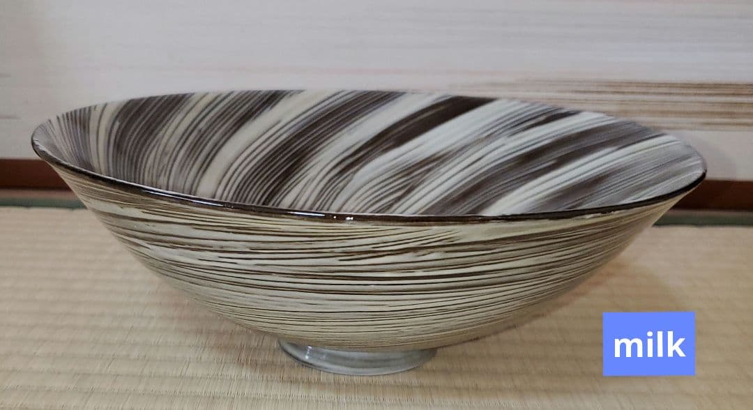 【未使用品】臥牛窯 現川焼 刷毛目 鉢 十三代 横石臥牛