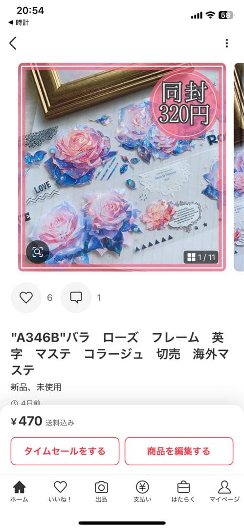 hitomi様＊専用　ありがとうございます＊.