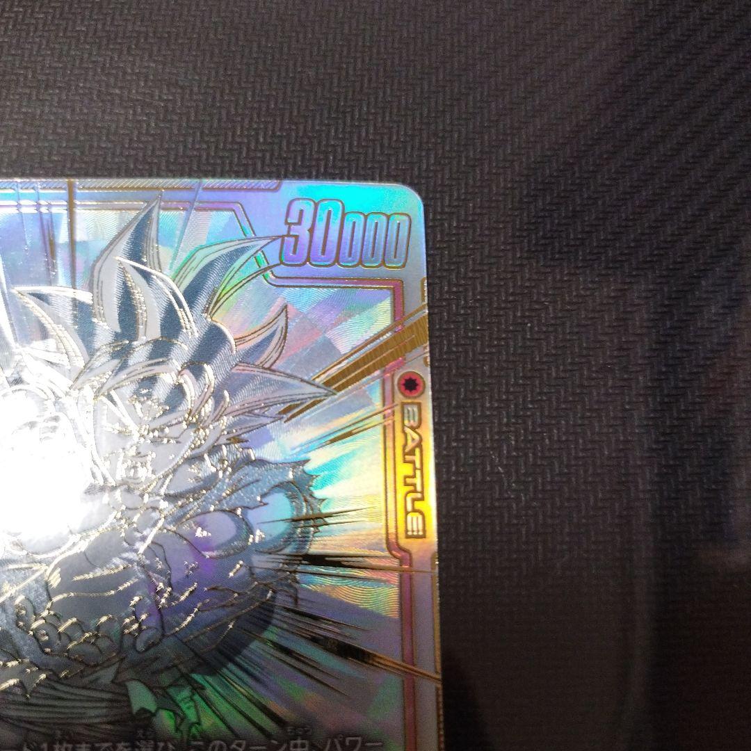 ドラゴンボールカード覚醒の鼓動　孫悟空 SCR ★★ 1枚　1/4ローダーセット