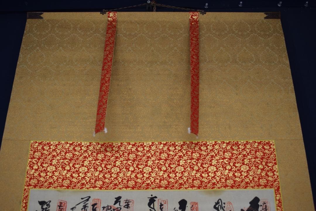 四国八十八ヶ所集印肉筆掛軸/御朱印/掛軸☆宝船☆Y-516