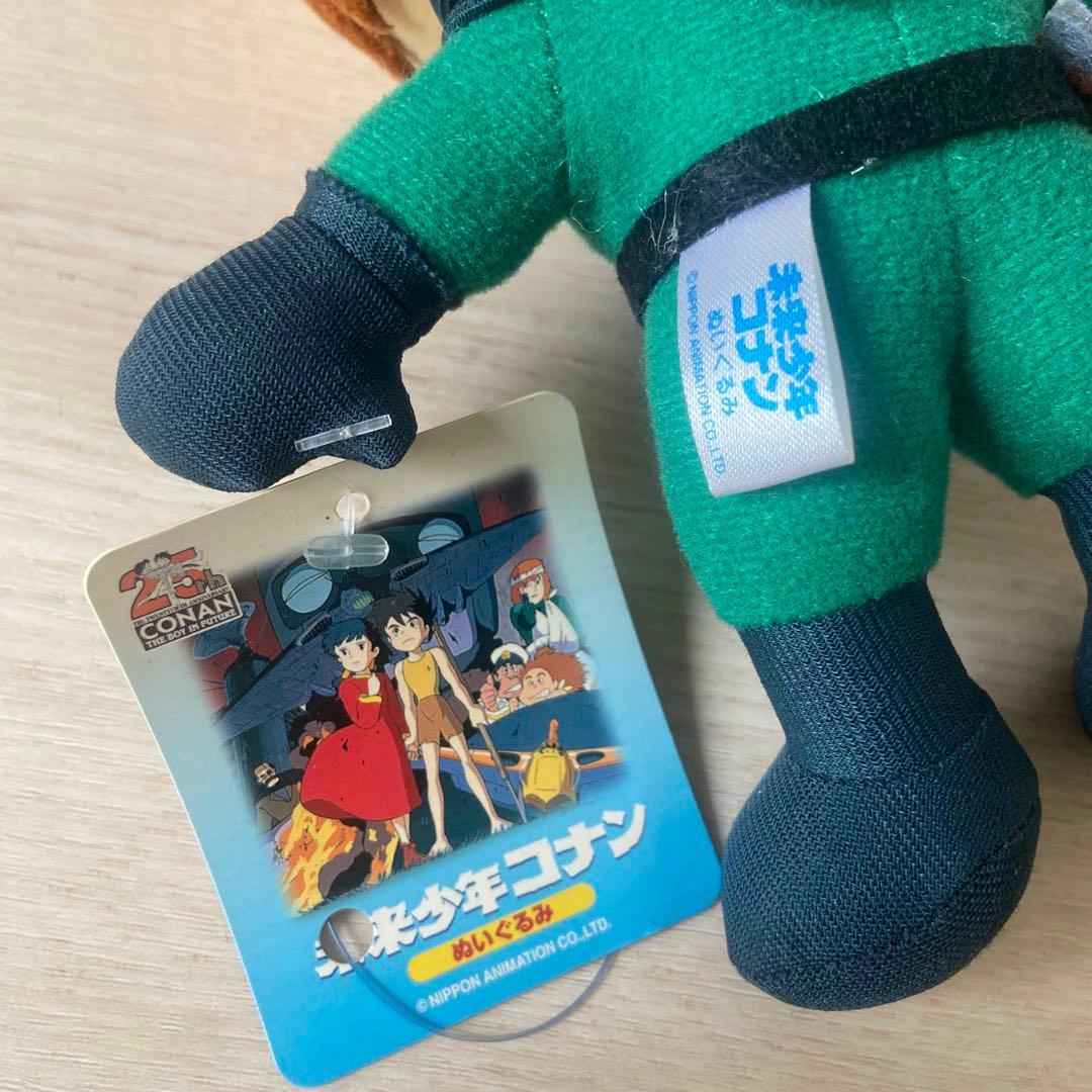 希少　未来少年コナン　モンスリーぬいぐるみ　非売品　レトロ　当時物　宮崎駿アニメ
