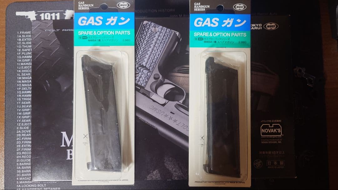 東京マルイ製 m45a1 マガジン2本セット