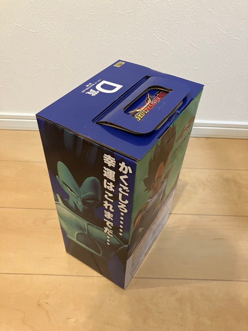 一番くじ ドラゴンボール VSオムニバスCROSS ベジータ 2点セット