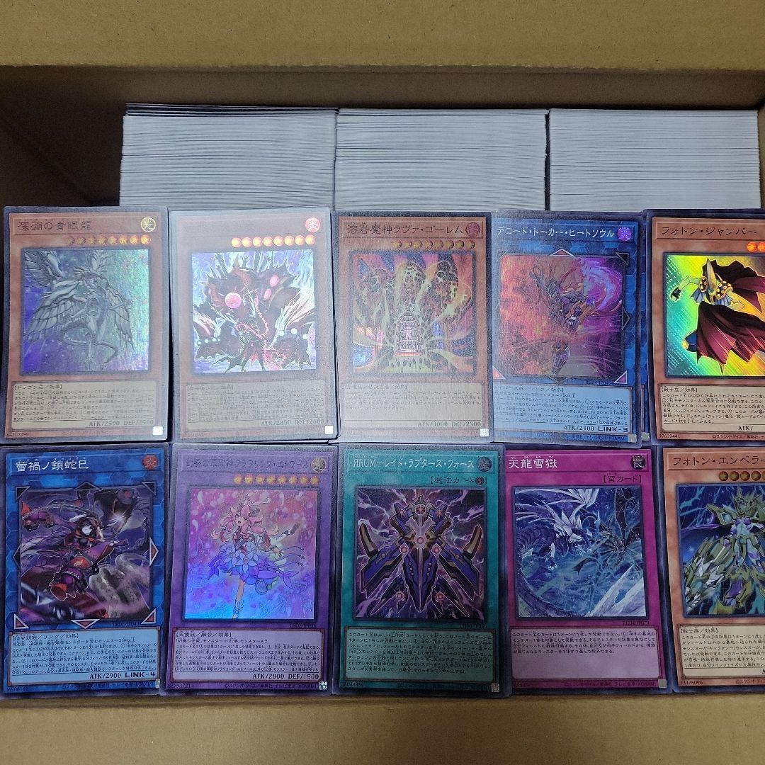 遊戯王 スーパーレア 3000枚以上 大量 まとめ売り