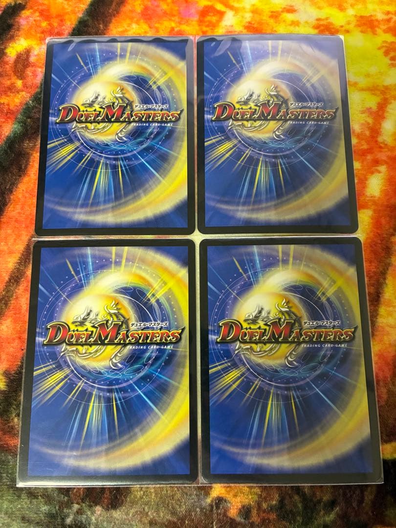 PP-「P」(パンドラプリンセスプリン) 4枚セット