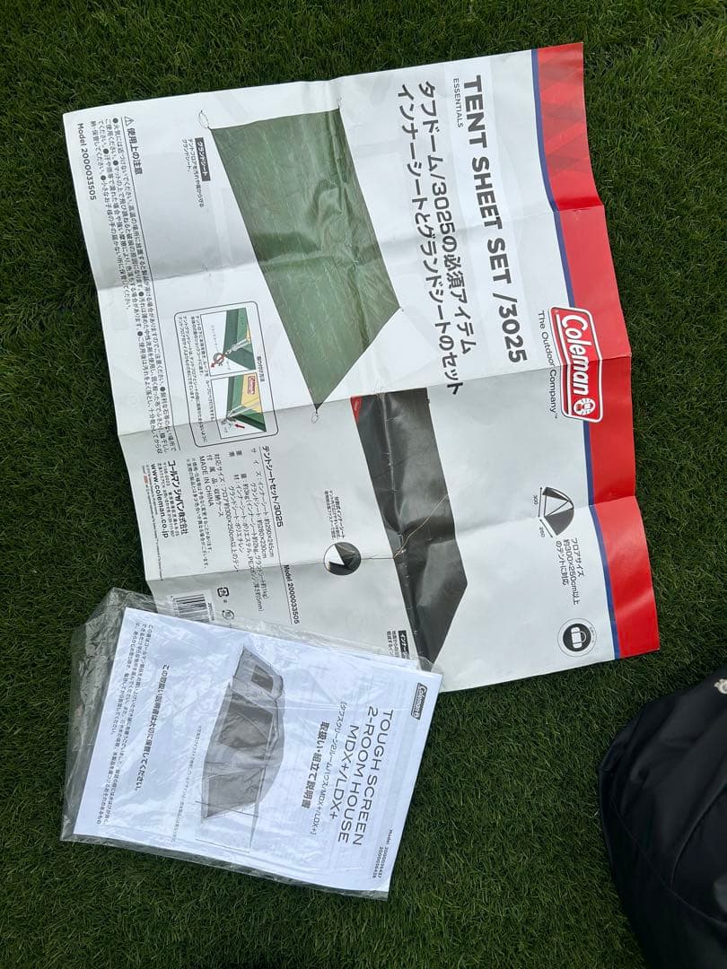 Coleman MDX+ タフスクリーン2ルームテント ダークルーム シリーズ