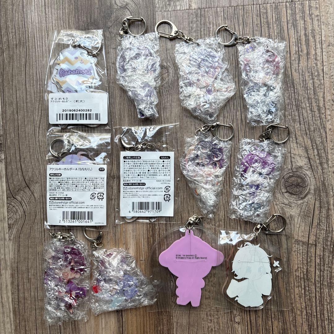 すとぷり　ななもり。くん　アクリルキーホルダー　ラバーキーホルダー　サンリオ