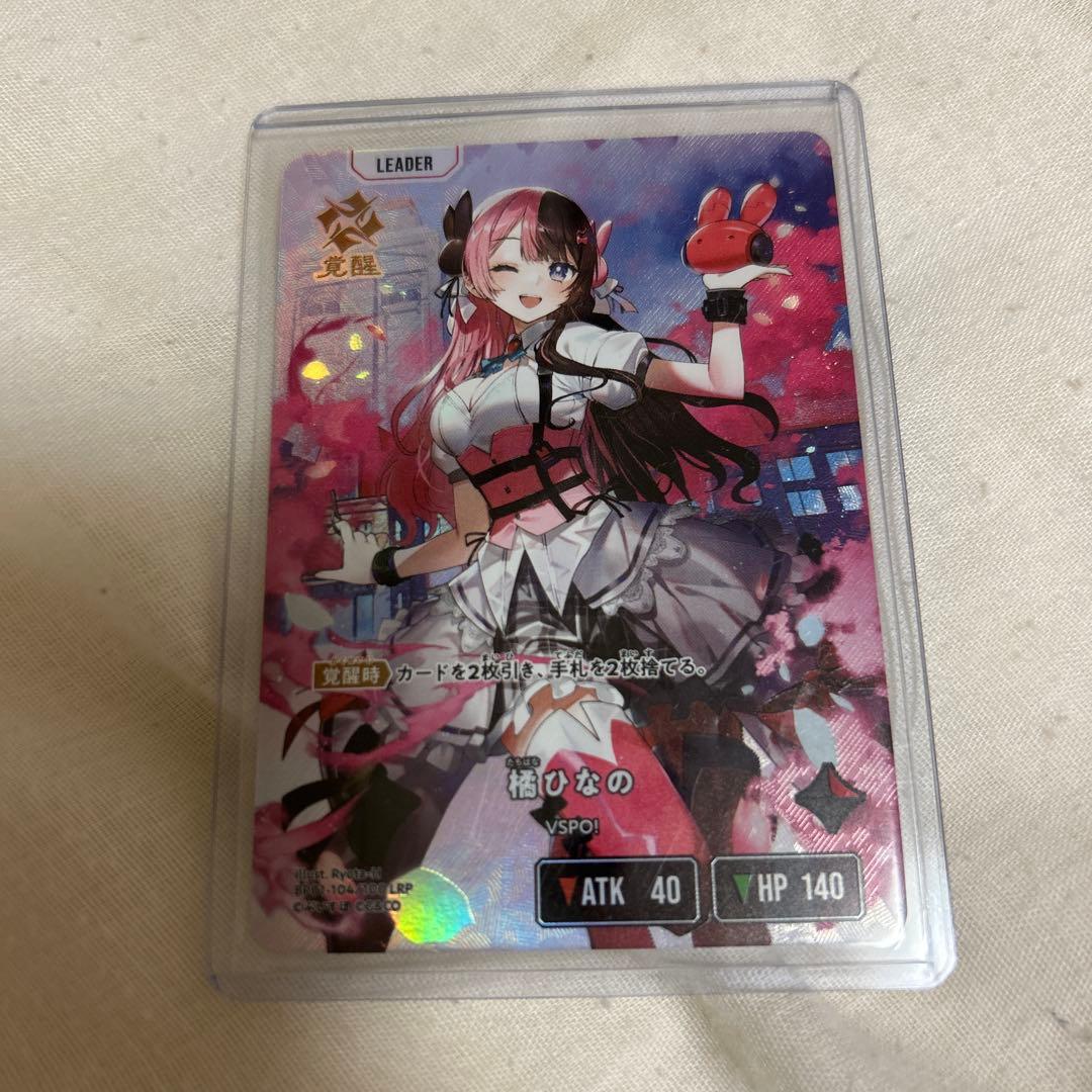 橘ひなの XrossStars LRP