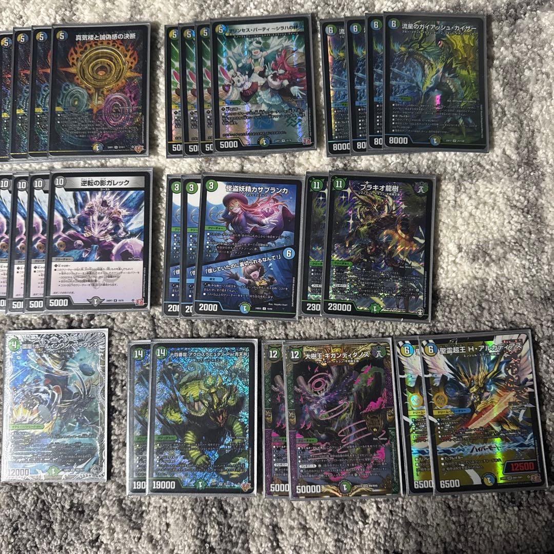 林檎 ペテンシー、アルカ抜き 速達