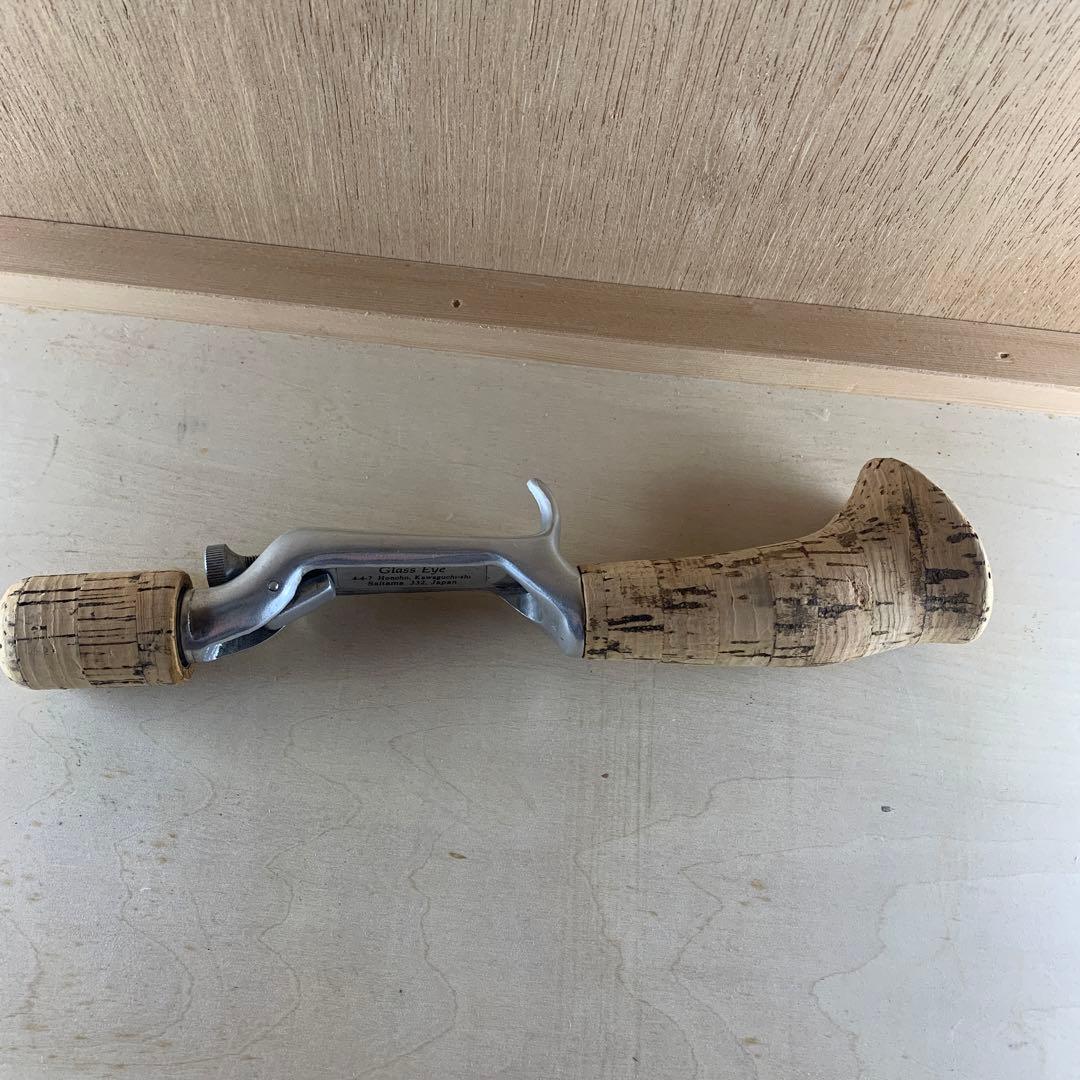 グラスアイ　ガングリップ　コルク