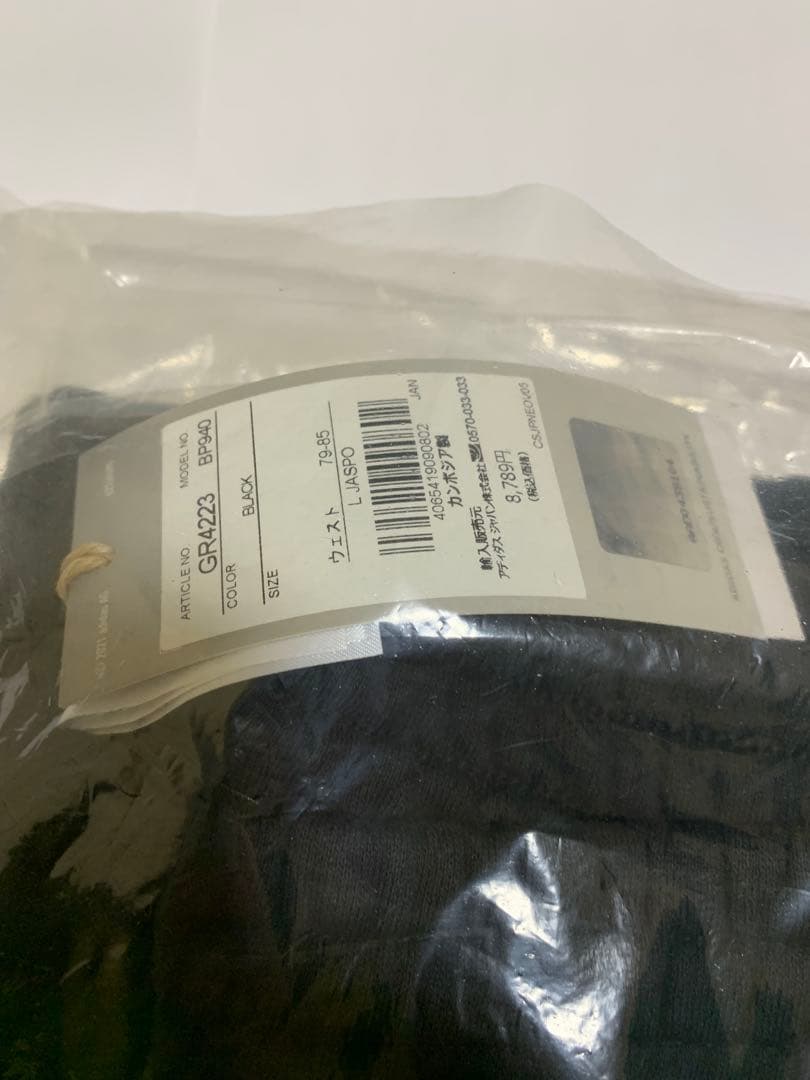 アディダスアーセナルスウェットパンツL